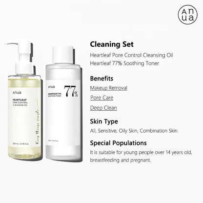 Anua Skin Care Set Heartleaf  77% Toner Deep Cleansing Oil Remove Cosmetic Face Cleanser Skincare Products Original